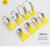 亿汀 HKsq-235 201不锈钢带柄喉箍 黄色塑料手柄卡箍单位件 8-12 （宽8mm)
