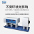 仪电物光 上海精科 雾度测定仪玻璃透光率透光雾度检测分析雾度仪 雾度测试仪 SGW-810L 