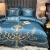 法式轻奢高精密丝棉四件套刺绣被套欧式床上用品1.8m床笠 柏林蓝灰 1.5m米床单款被套200x230cm