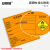 安赛瑞 危险废物标识牌 新国标铝板危废标签 安全警示标识标牌 有毒 60×60cm 1H02563
