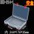 定制适用直销透明塑料零件盒PP空盒产品包装盒DIY串珠工具收纳盒 EKB-552(无格磨砂空盒）