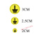 定制标志电源线接地标识贴电箱电源线安全贴警告防水贴相序牌适用 B50个 2cm