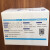 酶联免疫试剂盒试剂盒检测卡上海快灵 农业部备案厂家沙丁试剂盒96孔