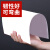 飞尔（FLYER）PVC背胶包装贴纸 设备提示标志贴【30x5cm】3万张起订