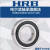 HRB 哈尔滨轴承胶封 6021 6022 -  2RZ-单位：个 6022-2RZ