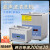 日曌上海尚仪超声波清洗机不锈钢实验室工业清洁器牙科首饰眼定制 SN-QX-220D 22L-8振头 数显