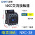 正泰（CHNT）NXC-38-AC380V 交流接触器 38A接触式继电器