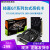 Gigabyte/技嘉 GT1030 GT710 GTX 1650 台式机亮机卡 2G 独立显卡 技嘉GT710 (GV-N710D3-2GL) 2GB