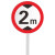 工孚 国标通用圆形铝板 施工路段警示标牌 40x40cm禁止直行 单位：个