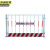 京洲实邦 1.2*2m白色带字6.7公斤 建筑工地护栏网安全定型防护栏JZSB-9375B