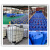 RUIZI 工业消泡剂化工污水处理造纸印染纺织涂料除泡 生化池25kg/桶