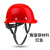 祥利恒安全帽工地头盔劳保建筑工程电力工人玻璃钢头盔晒遮阳帽 ABS蓝色