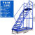 登高车仓库登高梯超市库房理货取货带轮可移动平台梯子货架取货凳 平台高度3米蓝色