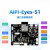 安信可开源硬件WiFi6多功能开发板小安派-Eyes-S1/屏/摄像头/语音 AiPi-Eyes-S1+触摸屏+摄像头+(喇叭和