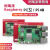 树莓派5代 5B/4B开发板 Raspberry Pi 5 8GB主板Python编程AI套件 树莓派4B 铝合金铠甲外壳套餐 1GB x 树莓派4代 4B
