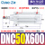 标准气缸SE/DNC32/40/63/80/100/125-25/50/75/150/200/300 DNC50600PPVA
