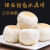 京诗悦水晶饼陕西特产酥皮点心非清真老式月饼传统糕点多规格 0.5kg 尝鲜(8个水晶饼)