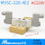 白色金器Mindman电磁阀MVSC-220-4E1 4E2二位五通260 300 全白：MVSC- 全白：MVSC-220-4E2 AC220V