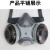 日本防毒电焊口罩防粉尘煤矿活性炭U2K防尘罩原装进口面具定制 国产有一塑料头带K芯面具 基础
