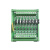 plc输出放大板 8路晶体模组块 io板直流控保护隔离器 12-24V 5V 8路