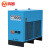 鸣固 冷冻式干燥机15AC压缩空气冷干机空压机除水器配套设备 2立方