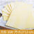 迈拿慕牛排酥皮片榴莲蛋黄酥专用酥皮法式千层半成品拿破仑苹果派 圆形20片(6cm