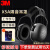 3M X5A隔音降噪耳罩37db 射击学习睡眠 装修射击架子鼓机房工业工厂工业防吵耳机 成人通用 头戴式 一副装