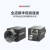 CMOS全局130万像素千兆网口面阵工业相机机器视觉MV-CE013-80GMGC MV-CE013-80GM 黑白相机 海康威视工业相机