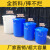 大桶加厚塑料桶大水桶带盖子大码化工桶存储水桶 白色 60L桶【不加盖】