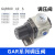 调压油水GAFR单联件件GAFC工业气动分离器GAR20008S二联阀 二联件GAFC400-15S