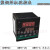 塑钢焊机温控表CHB902/XM-2C温度控制器丁基胶涂布机控制仪表 热电偶