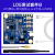 hi-Link/海凌科 LoRa模块LLCC68芯片 超低功耗无线串口收发远程透传433M/915M 【推荐】L05测试板(带天线和连接线)