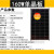 诺安跃 太阳能电池板12v 220v光伏发电充电板单晶 1件起批 A级12线  160W单晶板带线90cm 尺寸11 3天