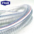 FGO 钢丝软管 PVC 加厚型钢丝软管  特加厚10米长 内径25mm 壁厚4mm