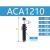 亚德客缓冲器ACA0806/ACJ1007 1210 1412 1616 2020 2525-1- ACJ1210