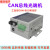 CAN总线光端机 1路 2路can bus控制数据转光纤传输转换延长收发器 1路CAN  1对  FC光口