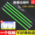 电工绝缘棒10kv高压拉闸杆电工令克棒6米110kv35KV绝缘操作杆挑线钩拉杆伸缩祥朗电器 直径32mm4节5米