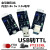 FT232USB转TTL模块全引脚USB转TTL 1.8V 3.3V 电子mz-ttl CH340四电压大电流