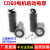 CD60电机启动电容100/150/200/250/300/350/400/500UF/450V CBB60 45UF 体积50mm 100mm