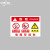 中环力安 存放处标识牌危险安全警示牌防水耐磨标牌 LG-21款 PVC塑料板30*40cm（2张）