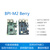 靳拓 BPI-M2 Berry开发板全志V40android sata接口 单板+散热片+电源+外壳+OV5640摄像头