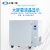 上海一恒 高温鼓风干燥箱实验室高温烘箱 自然对流干燥箱 环境试验化干燥灭菌 DHG-9031A