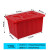 尚留鑫 加厚塑料水箱红色带盖120升703*500*390mm大容量长方形储水储物周转箱
