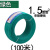绿宝 沈元 单股铜芯线 绿色 家装电缆 BV1.5平 100米/卷