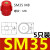 SM绝缘子M68配电柜绝缘柱低压绝缘子SM16 202530354051607650100 SM35(M85个