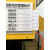 定制克力仪器设备状态标识牌机器机台编号已清洁指示责任管理卡 双面胶固定 22.5x15cm