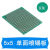 PCB电路板板单面喷锡绿油玻纤实验板洞洞板焊接9*15线路10*15 5x5 单面喷锡板 一件2块