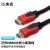 央光 Mini HDMI高清线 DV摄像机平板连接线 迷你HDMI大转小 1.5米 YG-MI21HD