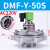 布袋除尘器DMF-Z-25/40/50/62直角式淹没Y-76S胶垫膜片电磁脉冲阀 袋式款 DMF-Y-50S AC220V