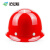 兴宝新国标安全帽免费印字 玻璃钢材质 工地建筑施工业头盔 防砸透气抗冲击 可定制 红色